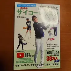 NEGIBO プロフィールお読み下さい。様 リクエスト 2点 まとめ商品