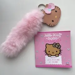 新品★宝島社 日焼けキティ 貝がらリボン ファー しっぽ ピンク キーホルダー