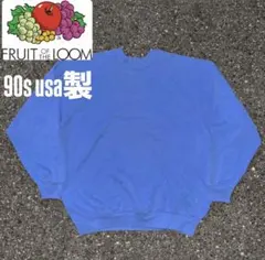 90s usa製 FRUIT OF THE LOOMラグランスウェット フェード