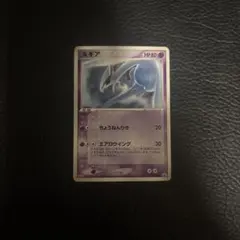 ポケモンカード ルギア 明治 プロモ 141/PCG-P HP80 - メルカリ