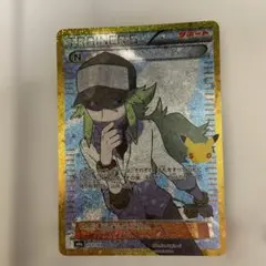 ポケモンカード N 30周年 サポート　トレーナー