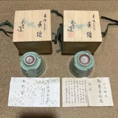 2点 山澤松篁 青磁香炉 三つ足 未使用 共箱 古美術 茶道具 香道具