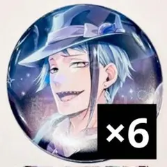 ツイステ agf2025 缶バッジ　ジェイド