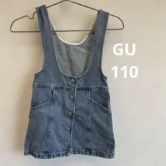 デニムブルー ボタン付きオーバーオール 110 スカート