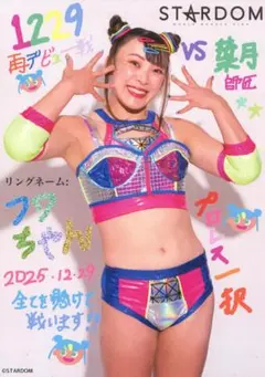 2026年最新】スターダム ポスターの人気アイテム - メルカリ