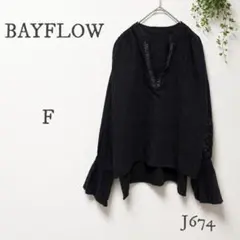 BAYFLOW スリットネック 刺繍 フレア 長袖 ブラウス 黒 Vネックのサムネイル