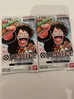 ワンピース 最強ジャンプ 最強の3兄弟PACK 2セット