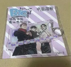 ジャンプショップ　期間限定店舗　ビッグアクリルキーホルダー　呪術廻戦