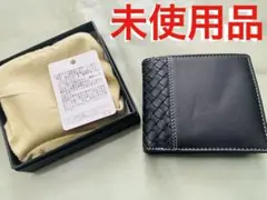 【未使用品】売り切り価格‼︎ TK レザー二つ折り財布 ウォレット
