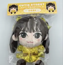 2026年最新】古澤 ちびぬいの人気アイテム - メルカリ