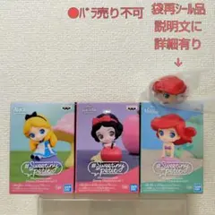 【ほぼ未使用】＃スウィーティニー petit ディズニー vol.1全種セット
