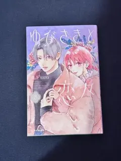 Item thumbnail for item 89409819-5d93-4c9b-8d9c-b07ba1bcb1fa