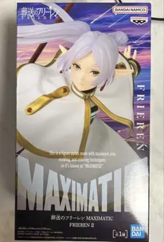 BANDAI MAXIMATIC フリーレン II