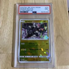 ち*あ様 【PSA10】ダークライ　10年前コレクション　メガ新弾の主役　大注目 ち*あ様 【PSA10】ダークライ 10年前コレクション メガ新弾の主役 大