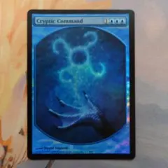 謎めいた命令 英語 1枚 foil テキストレス