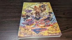 同人CD 未開封 東方Compilation CD-BOOK 萃星霜 弐通常版 - メルカリ