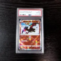 2026年最新】黒リザードン psa10の人気アイテム - メルカリ