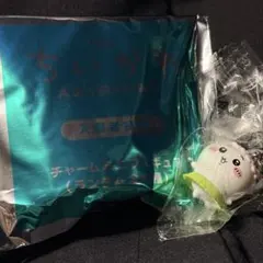 ちいかわ 映画 入場者特典 チャームフィギュアのサムネイル
