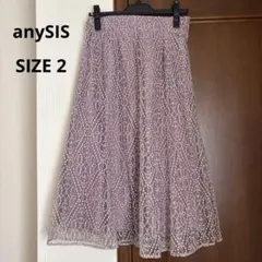 【ももちゃん様専用商品】anysis エニィスィス　ロングフレアスカート