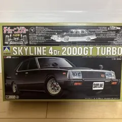 アオシマ　スカイライン　ジャパン