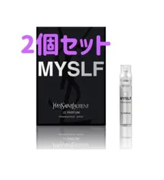 2026年最新】イブサンローラン 香水 myslfの人気アイテム - メルカリ