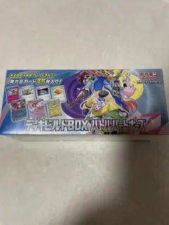 デッキビルドBOX バトルパートナーズ　シュリンク付未開封　BOX