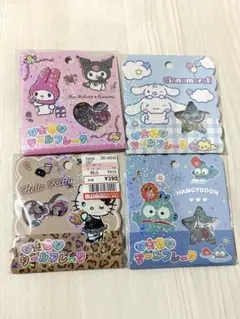 サンリオ　シールフレーク　おはじき　ハンギョドン　シナモン　クロミ　マイメロ