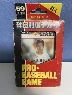タカラ プロ野球ゲーム 61年度 西武 清原和博 選手カード - メルカリ