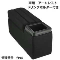 【新品未使用】ダイハツ コペン フロントアッシュリセプタクルボックス 灰皿 純正 新品未使用】ダイハツ コペン フロントアッシュリセプタクルボックス
