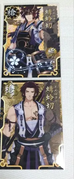 蜻蛉切《刀剣乱舞-ONLINE- 十周年記念　刀剣男士　刀帳ブロマイド 》