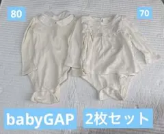 GAPbaby アイボリー 襟付きロンパース 2点セット