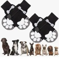 【新品未使用】滑り止め犬の靴下 ４本セット足の保護 ペット用靴下 M ブラック