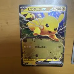 ポケモンカード　リクエスト 3点 まとめ商品