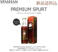 スパシャン ジェイズプレミアムスパートPREMIUM SPURT 200mlのサムネイル