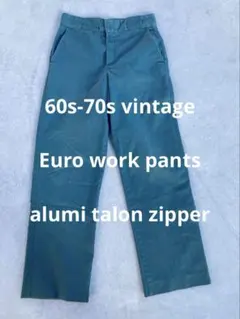 ハ*ン様 古着 ビンテージ ワークパンツ ユーロ 60s 70s