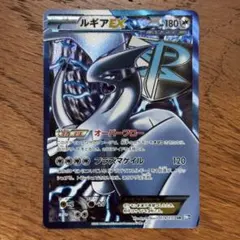 2025年最新】ポケモン ルギアの人気アイテム - メルカリ