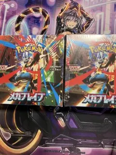 ポケカ　メガブレイブ　box シュリンク付き