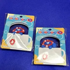 ミャクミャク　フチのり　つかまり　のりこえ　２個セット　新品未開封　大阪関西万博