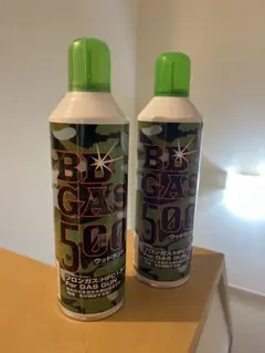 マルイ純正ガス、ウッドランドガス ウッドランド BB GAS 500g ガスガン専用ガス HFC134a : ユウセイ