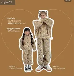 しまむらayano花柄ボアパンツ Lサイズ 中茶ブラウン×イエロー花柄