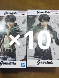進撃の巨人 Grandista-エレン・イェーガー＆リヴァイ フィギュア 20個
