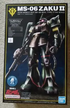 初版、帯付き】マスターアーカイブ モビルスーツ MS-06ザクII | Mercari