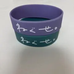 2026年最新】ねぐせ ラバーバンドの人気アイテム - メルカリ