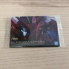 GUNDAM ガンプラパッケージアートグミ3 ガンダムエピオン