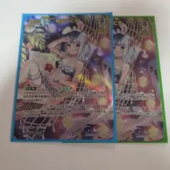 兎田ぺこら UR 2枚 サマーホログラム ホロカ ホロライブ - メルカリ