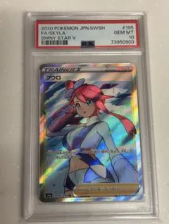 Item thumbnail for item dd548d26-91af-40fd-97ca-6664ea3a9071