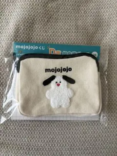 ドキドキくじmojojojo D賞 ポーチ