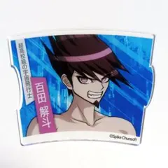 ニューダンガンロンパ V3 公式設定資料集 缶バッジ 王馬小吉 エビテン