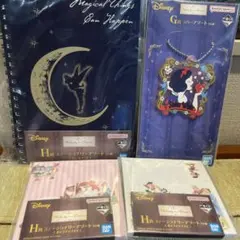 一番くじ　ディズニー　G賞ラバーアソート　H賞　ステーショナリーアソート