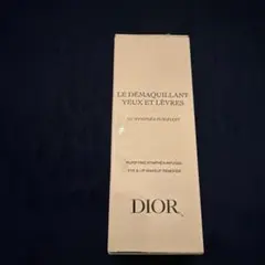 【新品未使用】Dior アイ/リップ ポイントメイクアップリムーバー 125ml